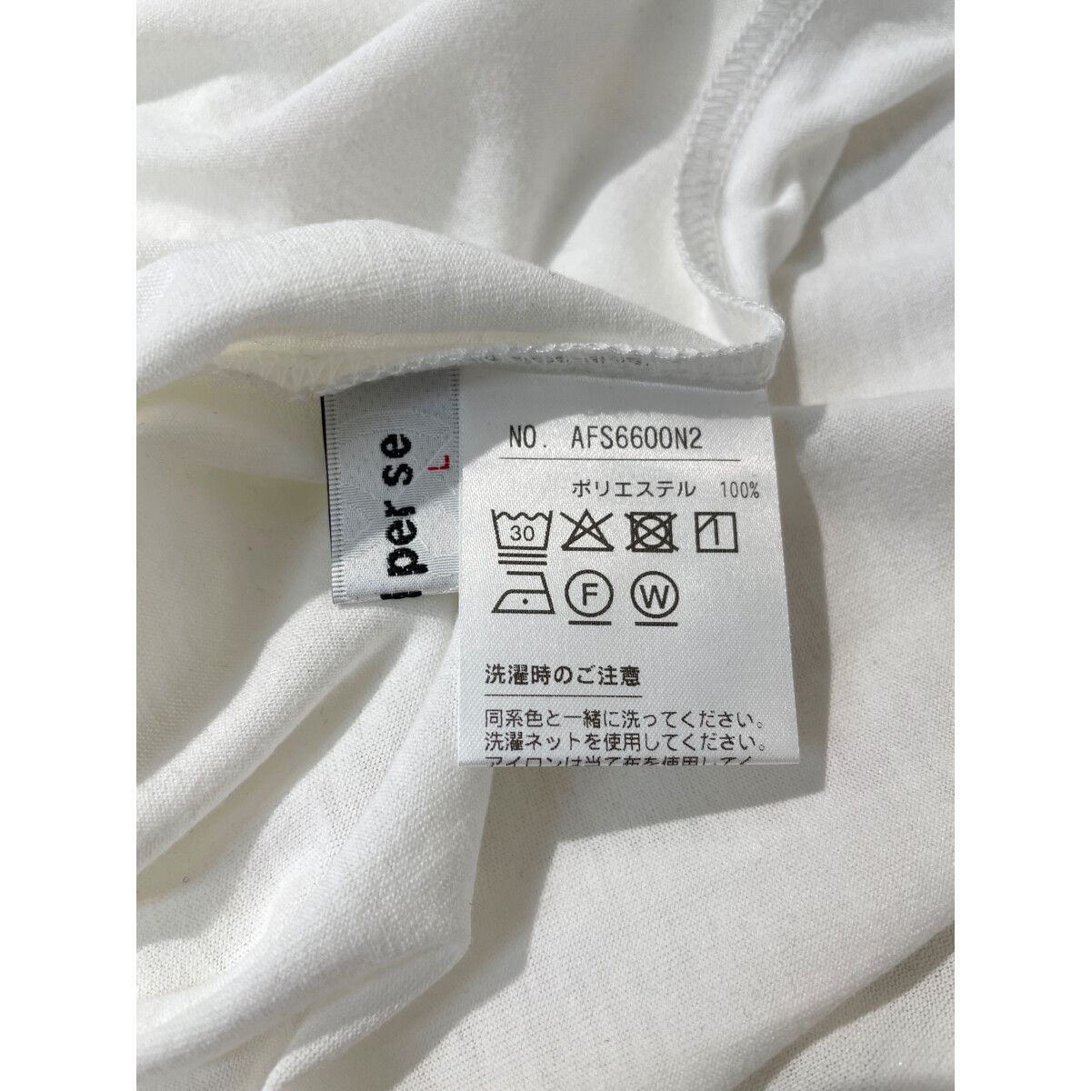 未使用品 レディース アンパスィ and per se 半袖Tシャツ L 白