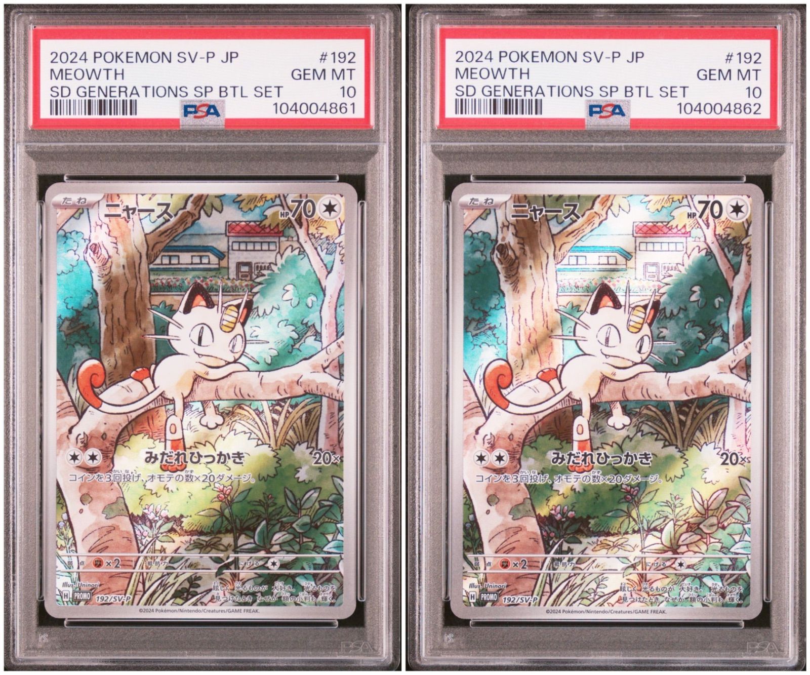PSA10】ニャース スペシャルバトルセット PROMO PSA10】ニャース