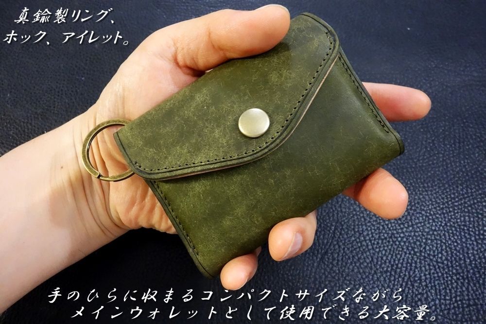 国産本牛革ヌメ革