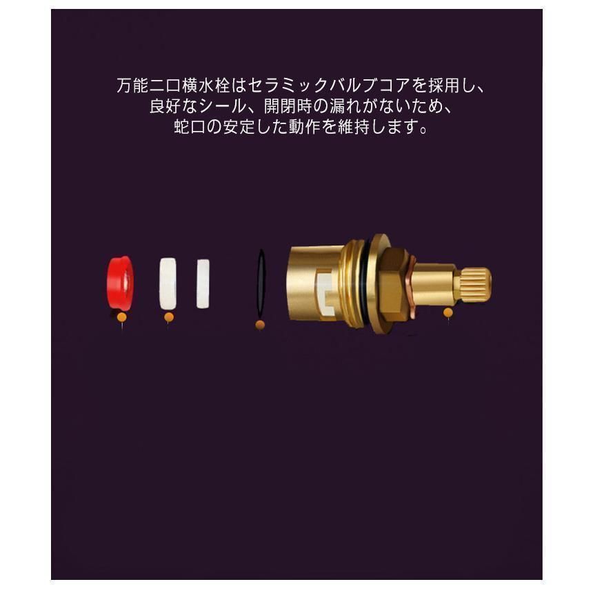 洗濯機用双口水栓 二股蛇口