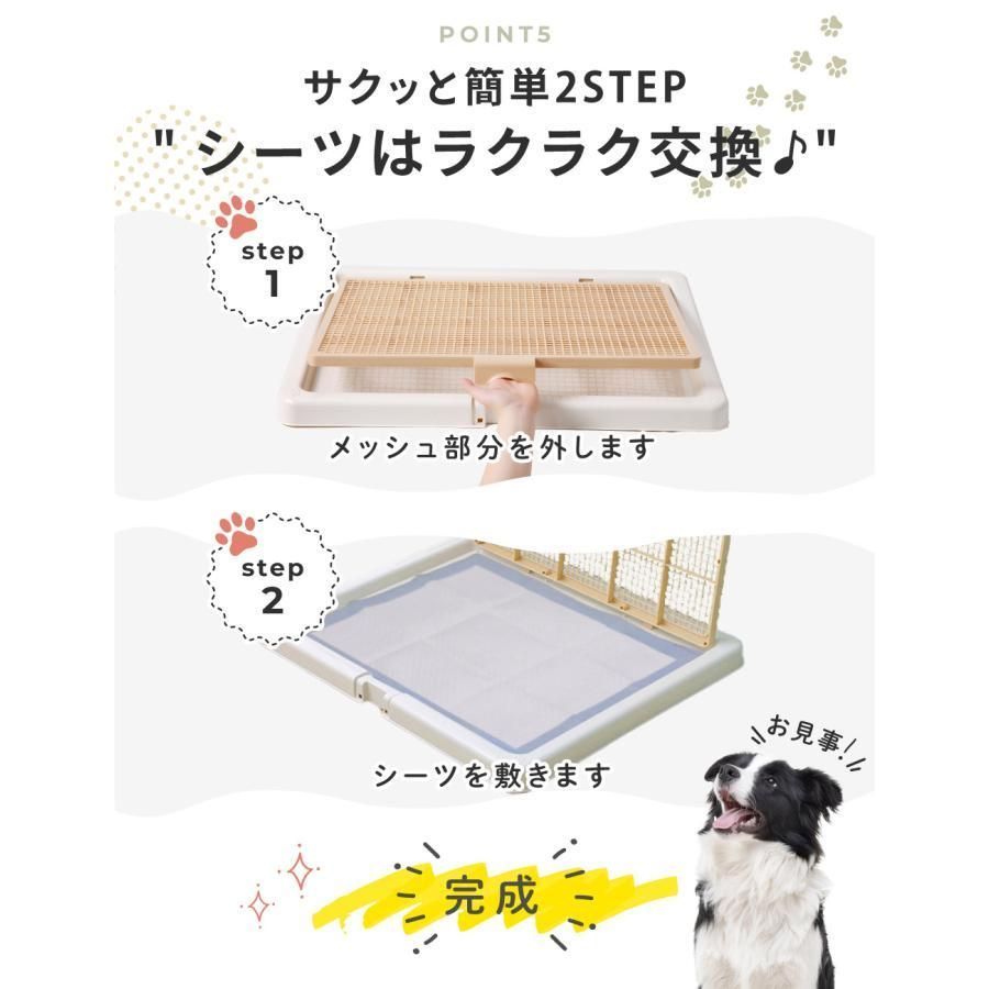 高床式 トイレ