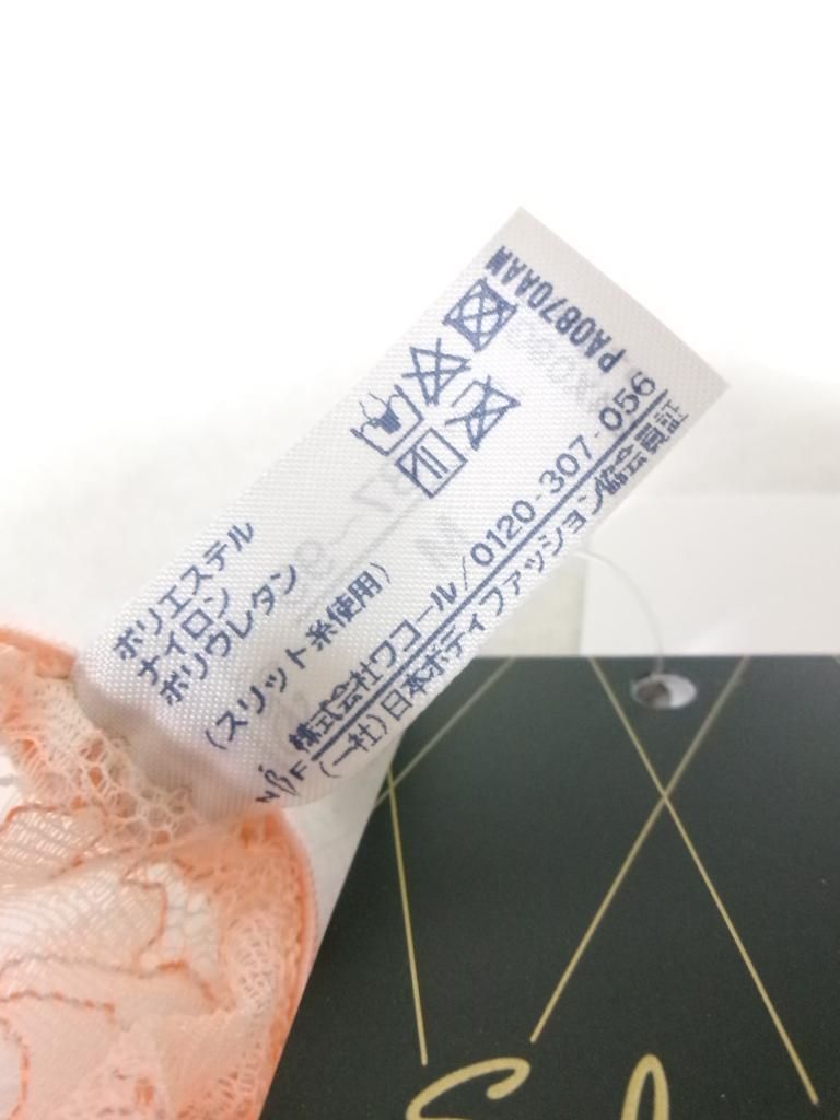 【新品】Ｗacoal Salute　ワコールサルート　ショーツ　ソングショーツ　薄ピンク系　送料込み　M　966967