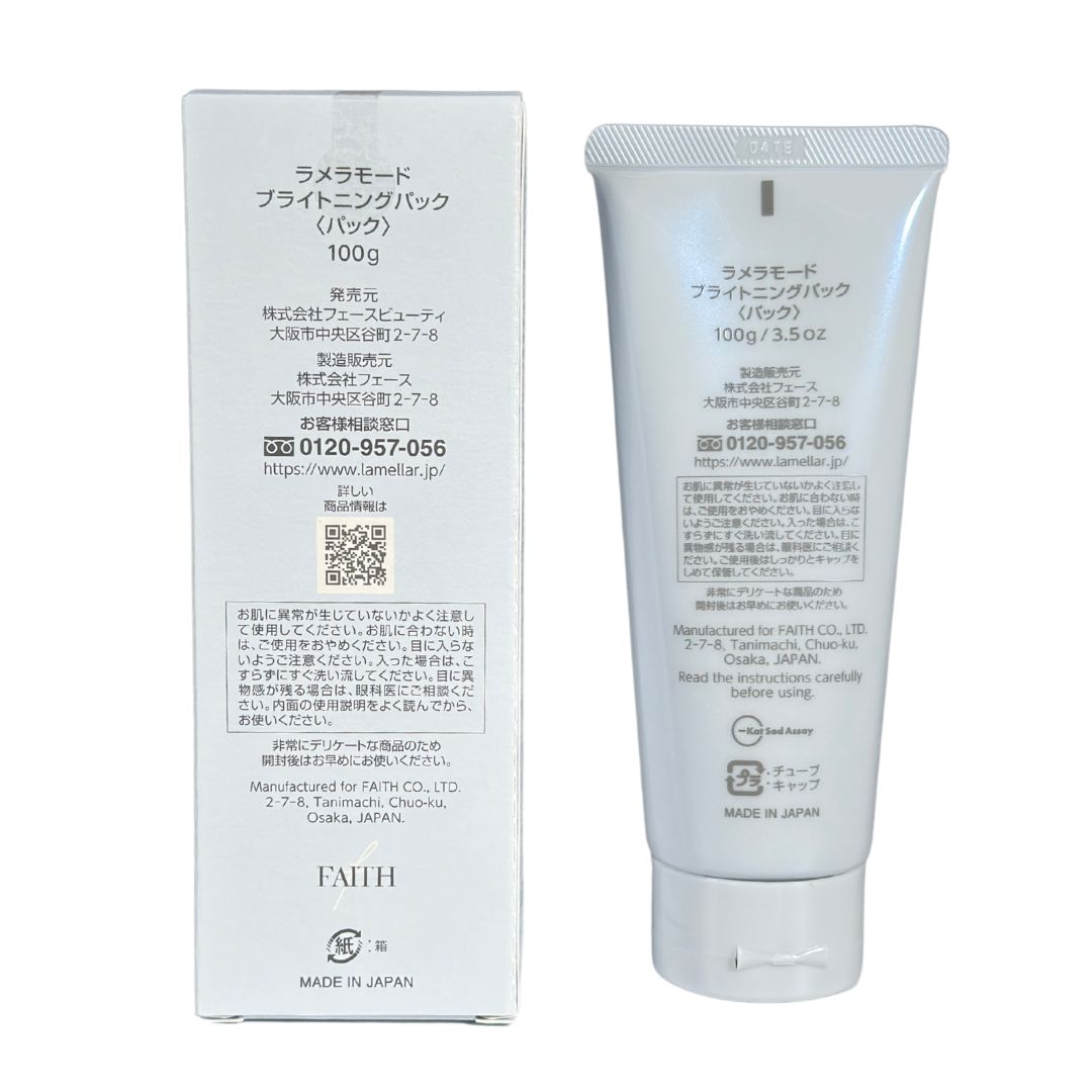 FAITH ブライトニングパック 100g FAITH ブライトニングパック 100g