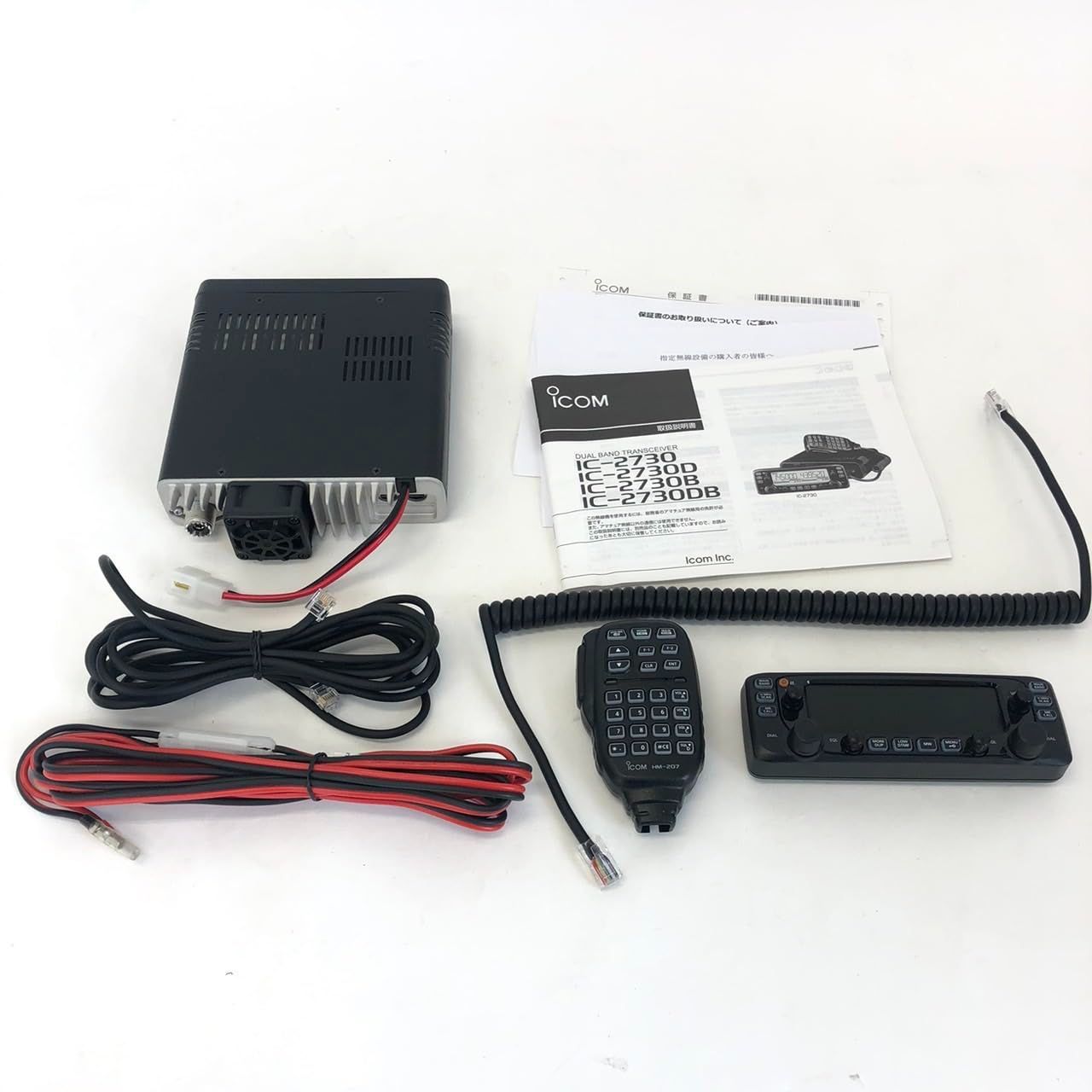 アイコム IC-2730 144/430MHzデュアルバンド FM 20W トランシーバー