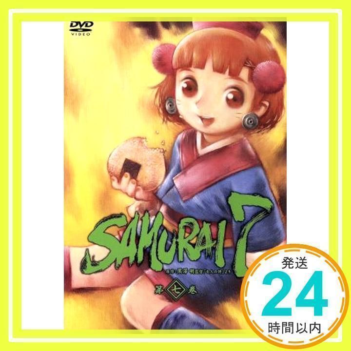 SAMURAI 7 第7巻 (通常版) [DVD] [DVD] [2005]_02 - メルカリ