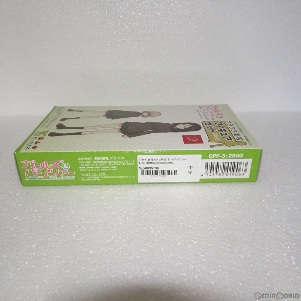 プラウダ高校フィギュアセット ガールズ&パンツァー 1/35 未塗装組立て