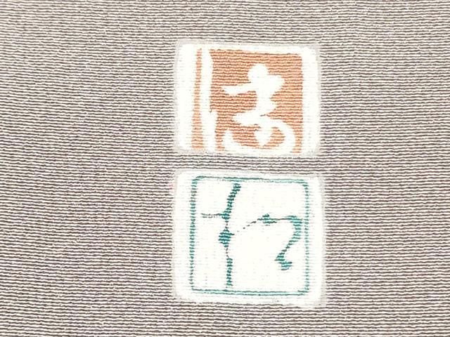 京友禅作家松本健一落款トールサイズ“口笛を吹く蕾の大合唱”訪問着 着物K-18 楽天市場】松本健一 着物の通販
