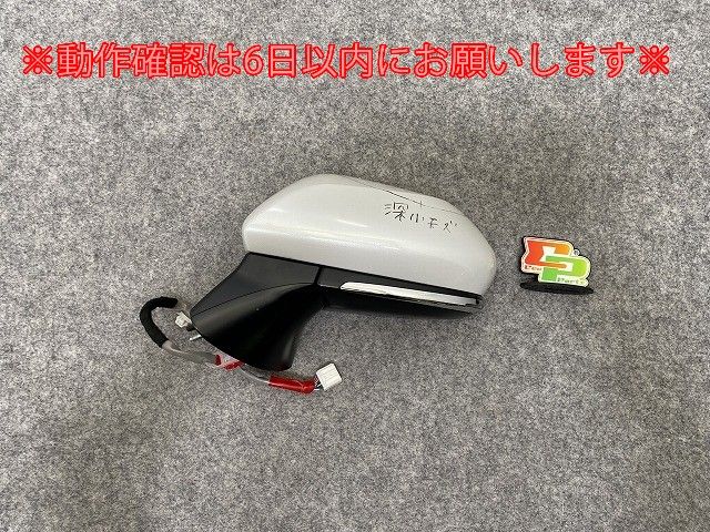 ジャンク!カムリ 70系|AXVH70|AXVH75 左 ドアミラー 9線 ウインカー付 Murakami G775|01 5 24410 87940-33D10 ホワイト メタリック 141636