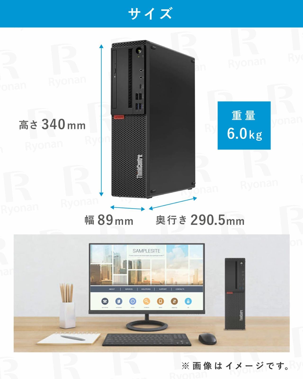 デスクトップパソコン 超メルカリ市】【Core i7 第8世代】中古パソコン デスクトップ Lenovo
