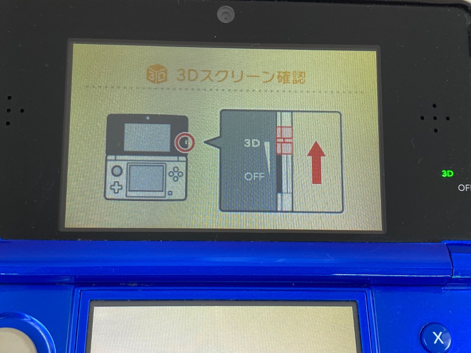 3DS 本体 アクアブルー ケース 充電台 【公式通販】