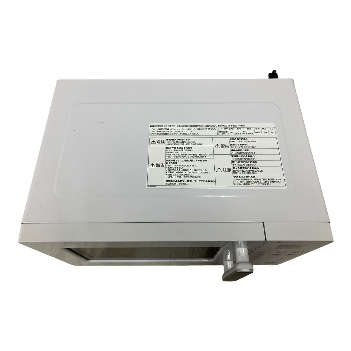 16L 家電