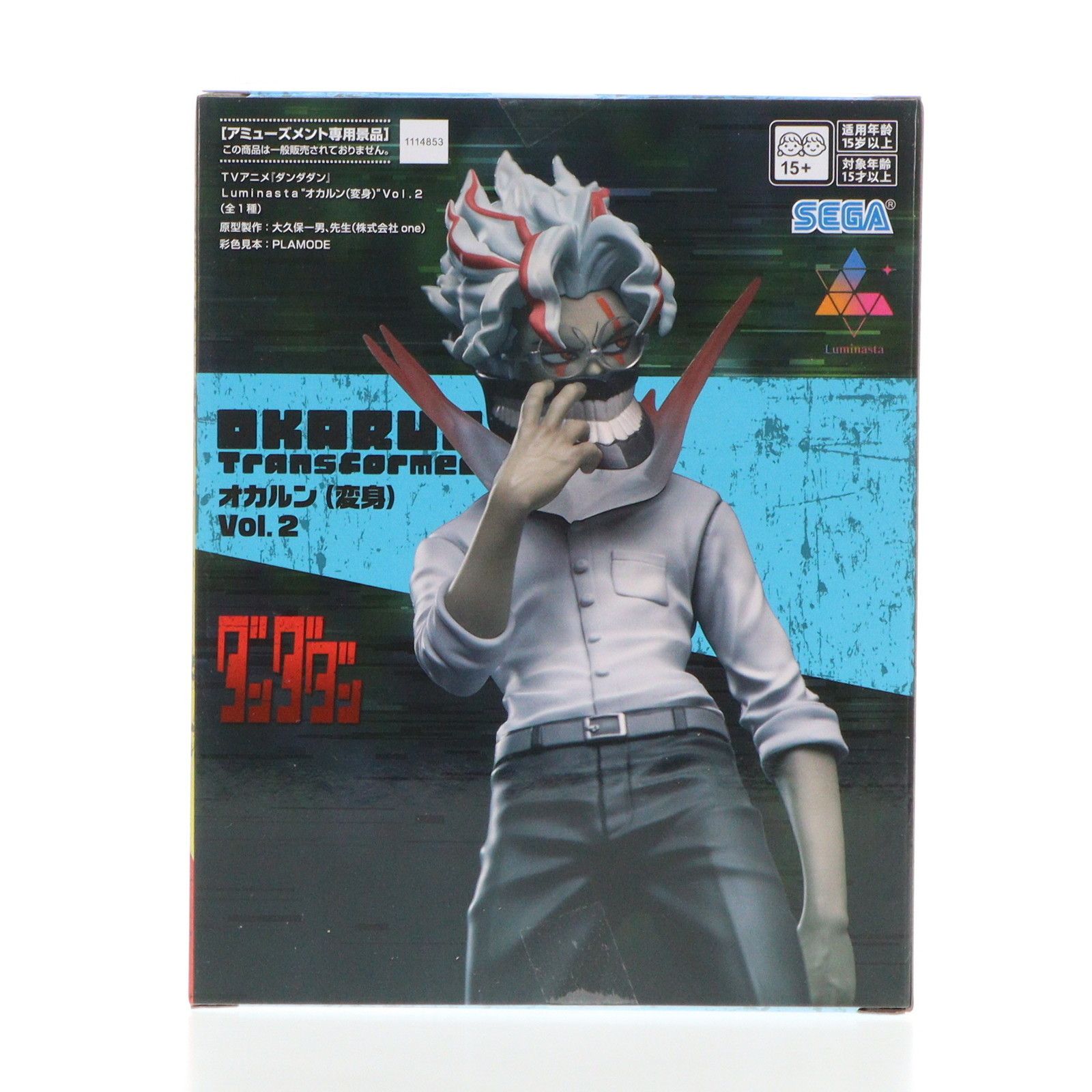 オカルン(変身) ダンダダン Luminasta『オカルン(変身)』Vol.2 フィギュア プライズ(1114853) セガ Amazon.co.jp: オカルン フィギュア TVアニメ「ダンダダン