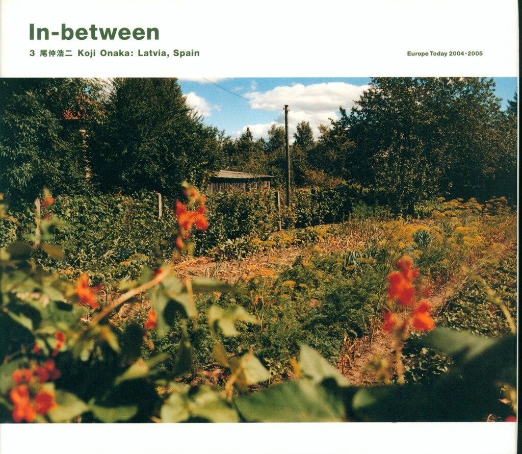 In-between 3 尾仲浩二 ラトヴィア、スペイン In-between 尾仲浩二 ラトヴィア、スペイン(帯欠) 3