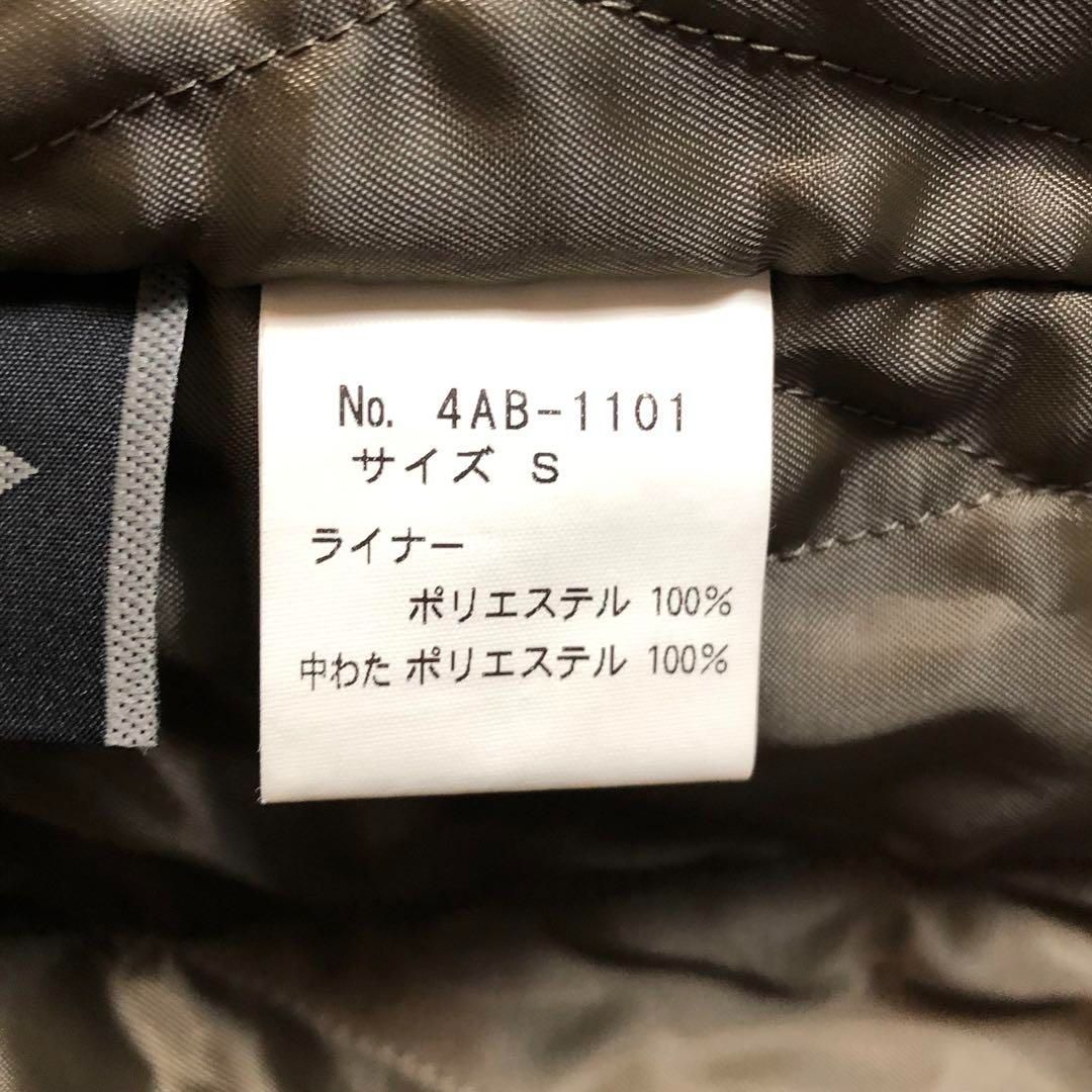 Hysteric Glamour ×野口強 タイガーストライプ 木村拓哉HERO Hysteric Glamour ×野口強 タイガーストライプ 木村拓哉HERO