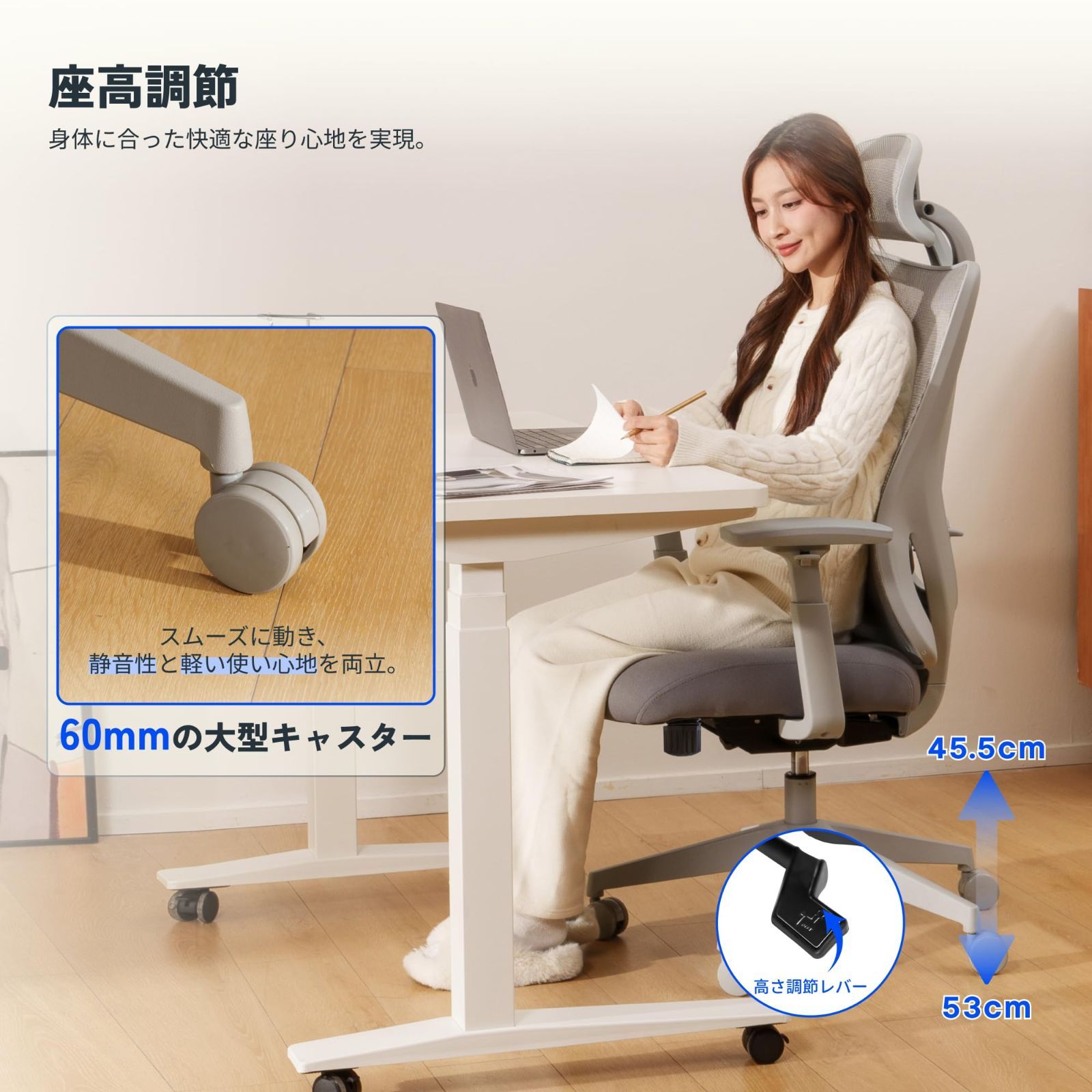 3Dアームレスト 強弱調節