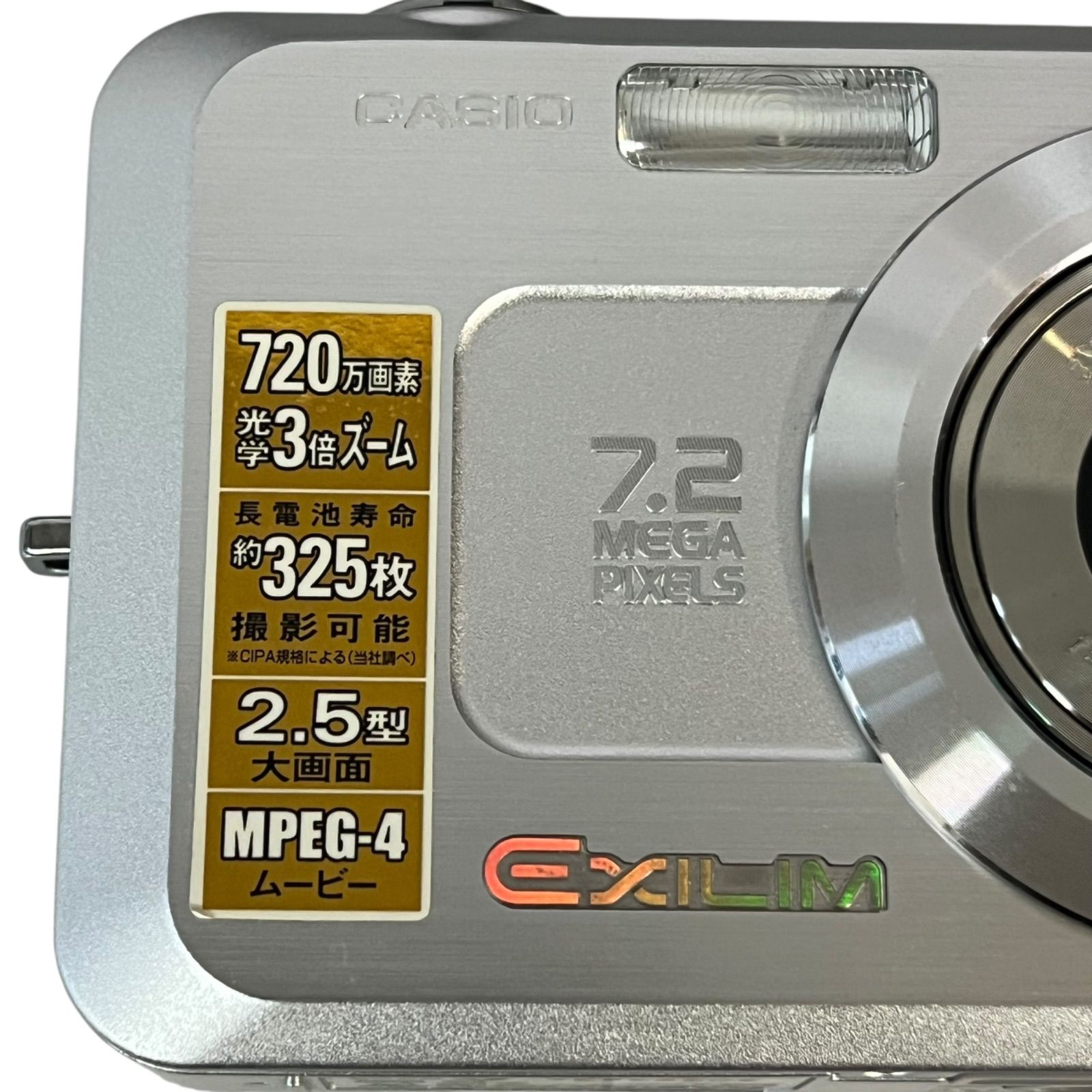 CASIO EXILIM EX-Z750 動作確認済 CASIO EXILIM EX-Z750 動作確認済 美品 CASIO EXILIM EX-Z750