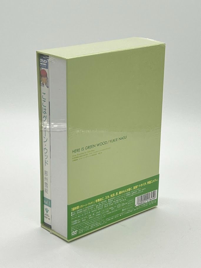 セル版 ここはグリーン・ウッド DVD 全巻セット Amazon.co.jp: ここはグリーン・ウッド Vol.1(初回限定BOX付