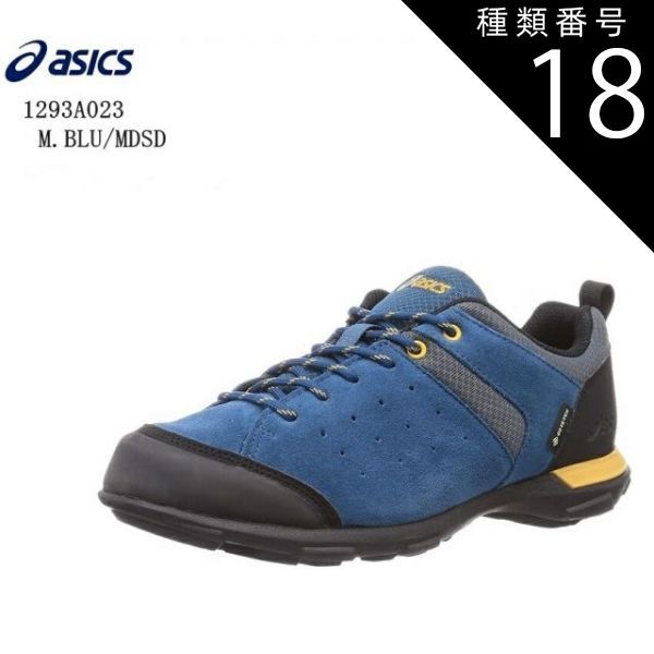 種類18:DT.CP/CRBY/25.0cm (アシックス)asics 1293A023 FIELDWALKER(フィールドウォーカー)GORE-TEX  メンズ レディス カジュアル防水ウォーキングスニーカー 気軽にハイキングを楽しみたい人におすすめ - メルカリ