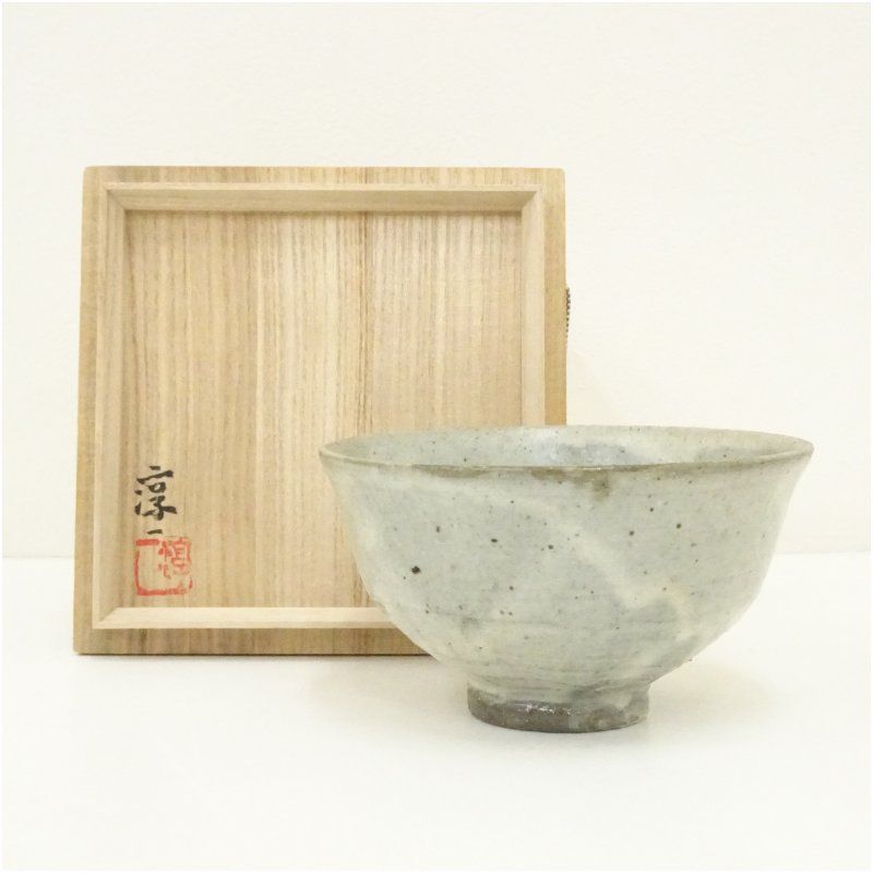 益子焼 小島淳一造 茶碗（共箱） 茶道 抹茶 おしゃれ 抹茶茶碗