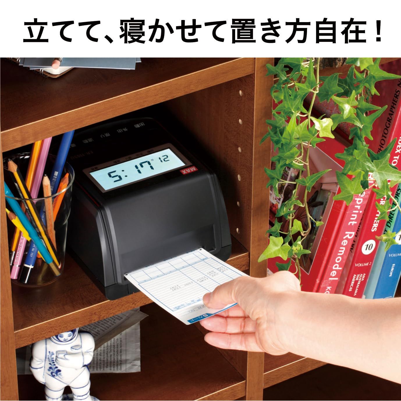 マックス タイムレコーダ ER-110SU ホワイト ER90718 MAXタイムレコーダ ER-110S IV ホワイト MAX マックス タイムレコーダ