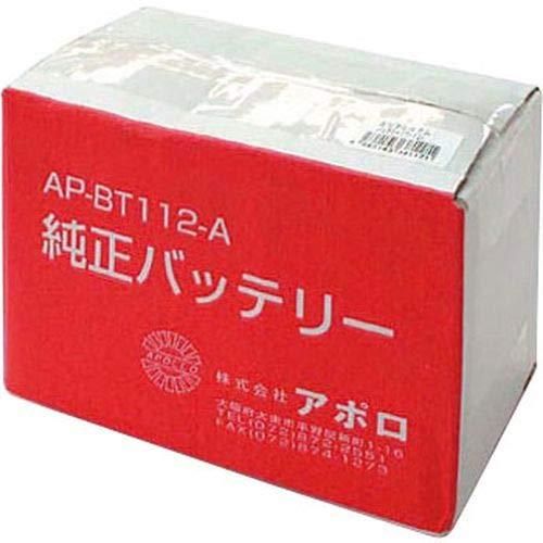 アポロ 電気柵用 純正バッテリー ES-7 電柵資材 AP-BT112-A