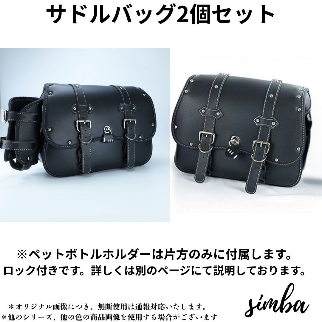 ボトルホルダー＆鍵付き