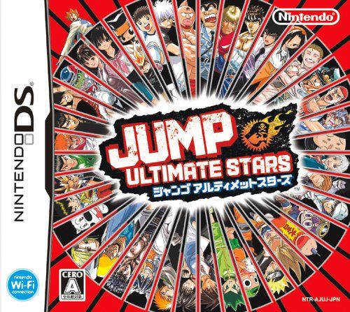 ジャンプアルティメットスターズ FIRST LOOK: JUMP ULTIMATE STARS | NINTENDO SWITCH ONLINE