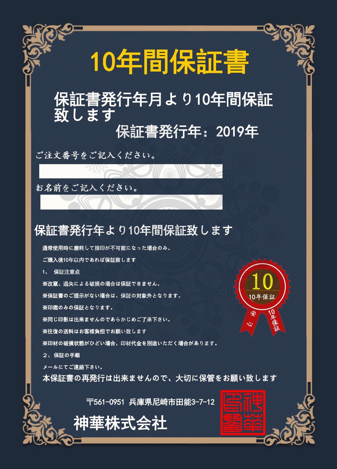 柘植(つげ) 法人設立3本セット 角印(21.0mm) 天丸(18.0mm) 寸胴(18.0mm