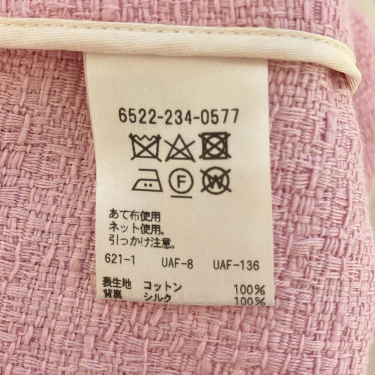 Drawer(ドゥロワー) コート サイズ38 M レディース - ピンク