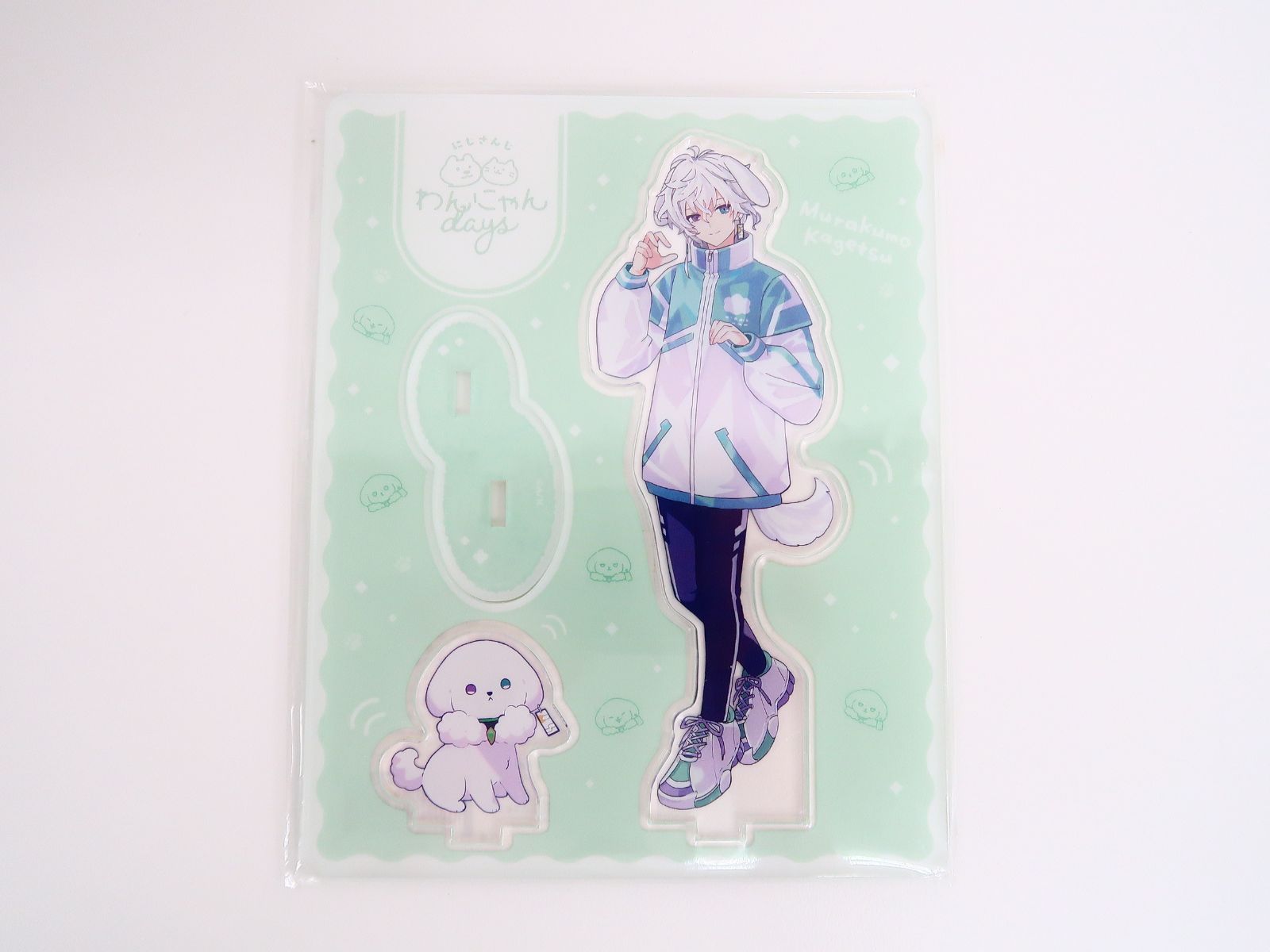 にじさんじ 叢雲カゲツ アクリルスタンド わんにゃんdays - メルカリ