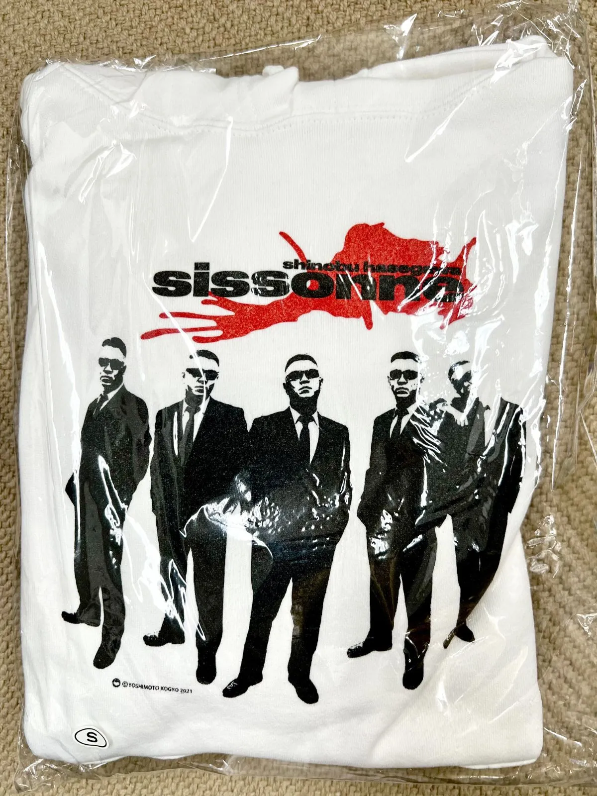 2025年最新】シソンヌ パーカーの人気アイテム - メルカリ