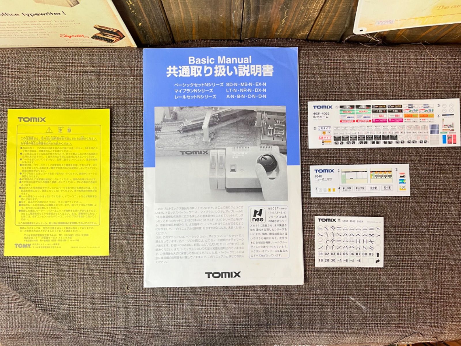 TOMIX Nゲージ 1/150 マイプラン DX-N My Plan - メルカリ
