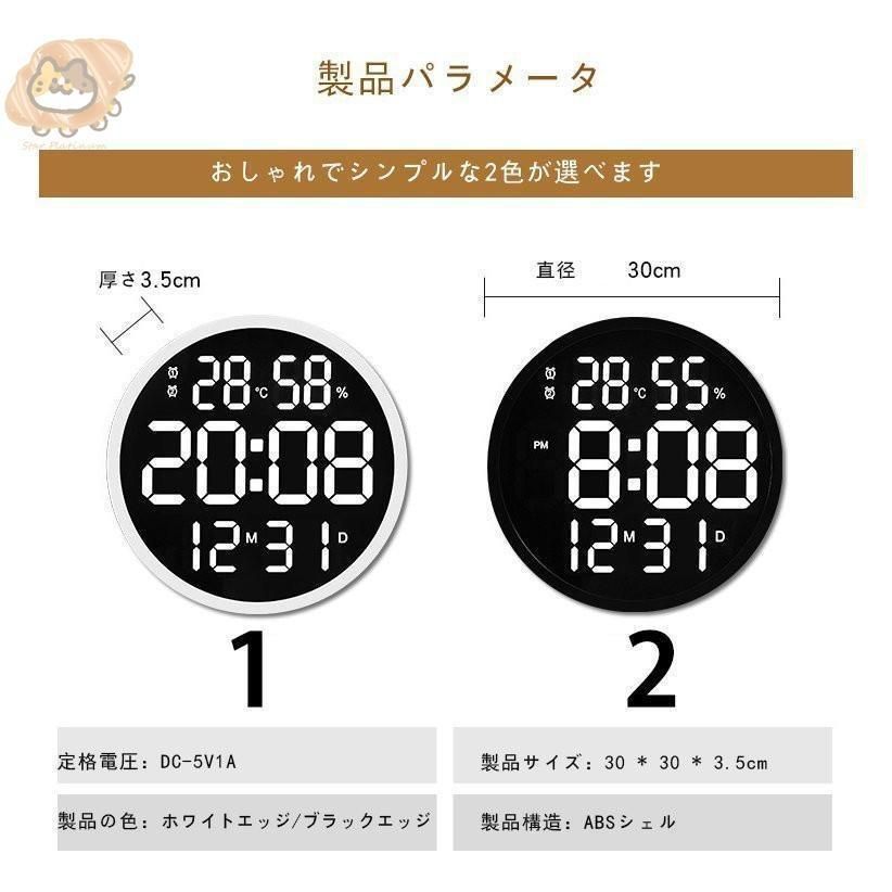 掛け時計 リモコン付き 大画面液晶 壁掛け温度計湿度計LEDデジタル電子
