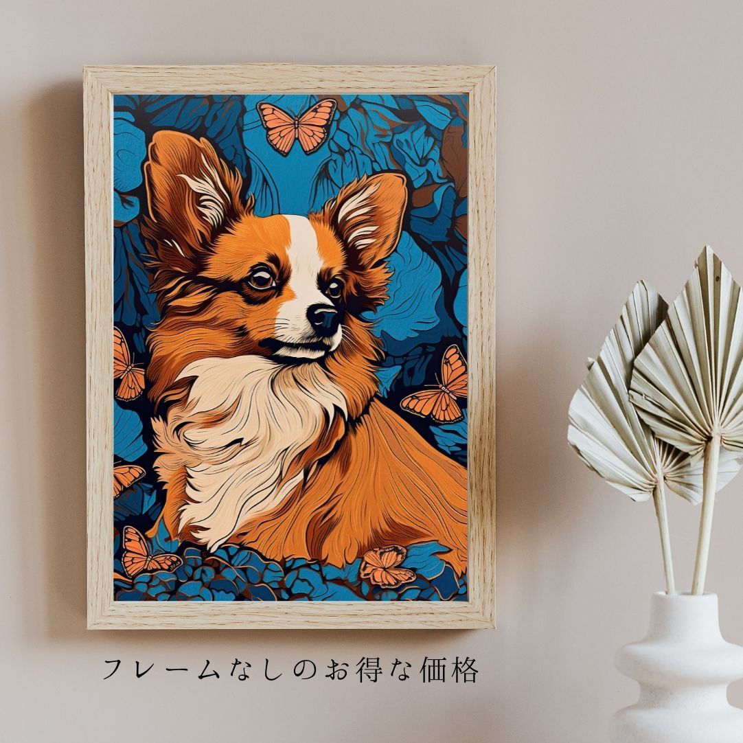 ワンダフルライフ - パピヨン犬 No.3】ジークレー版画＊名入れOK