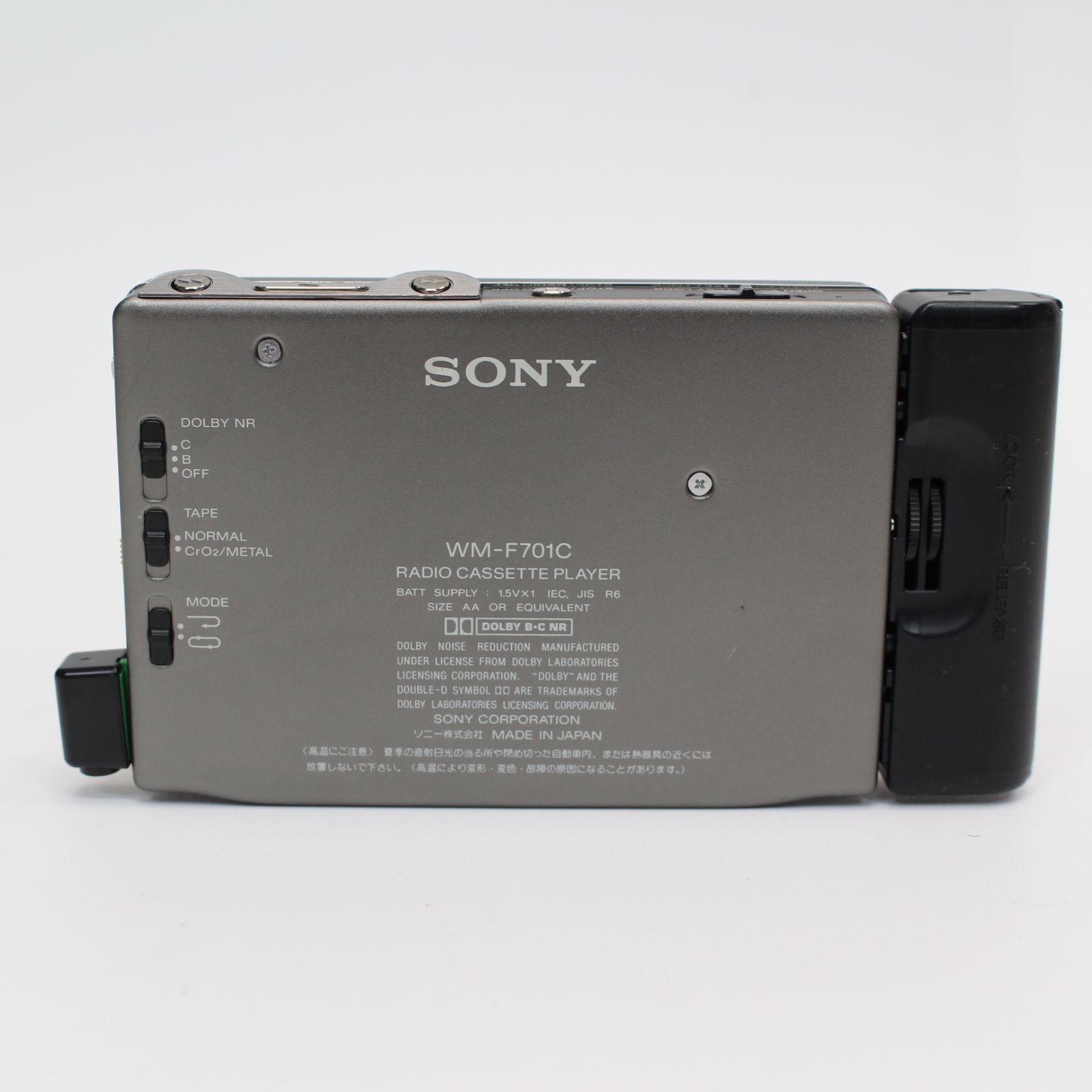 SONY