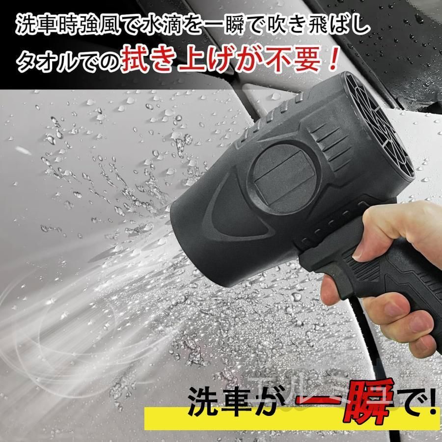 ブロワー
