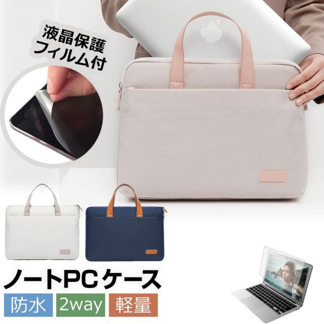 VAIO SX14 保証書、カバー付き VAIO SX14-R [14インチ] ケース カバー PC ロイヤル バッグ ノート