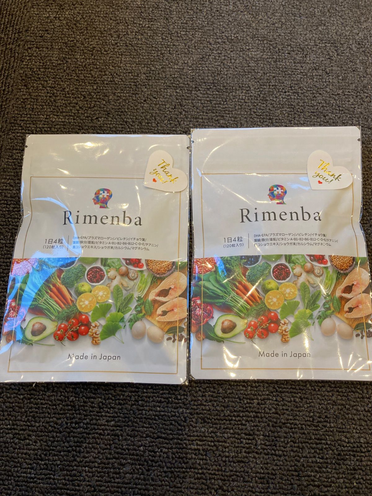 Rimenba ２袋セット リメンバ サプリメント