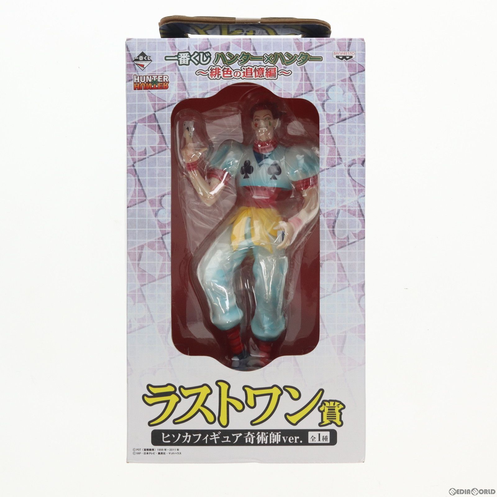 【中古】 混沌からの表現/筑摩書房/山崎正和 Amazon.co.jp: 混沌からの表現 (ちくま学芸文庫) 電子書籍: 山崎