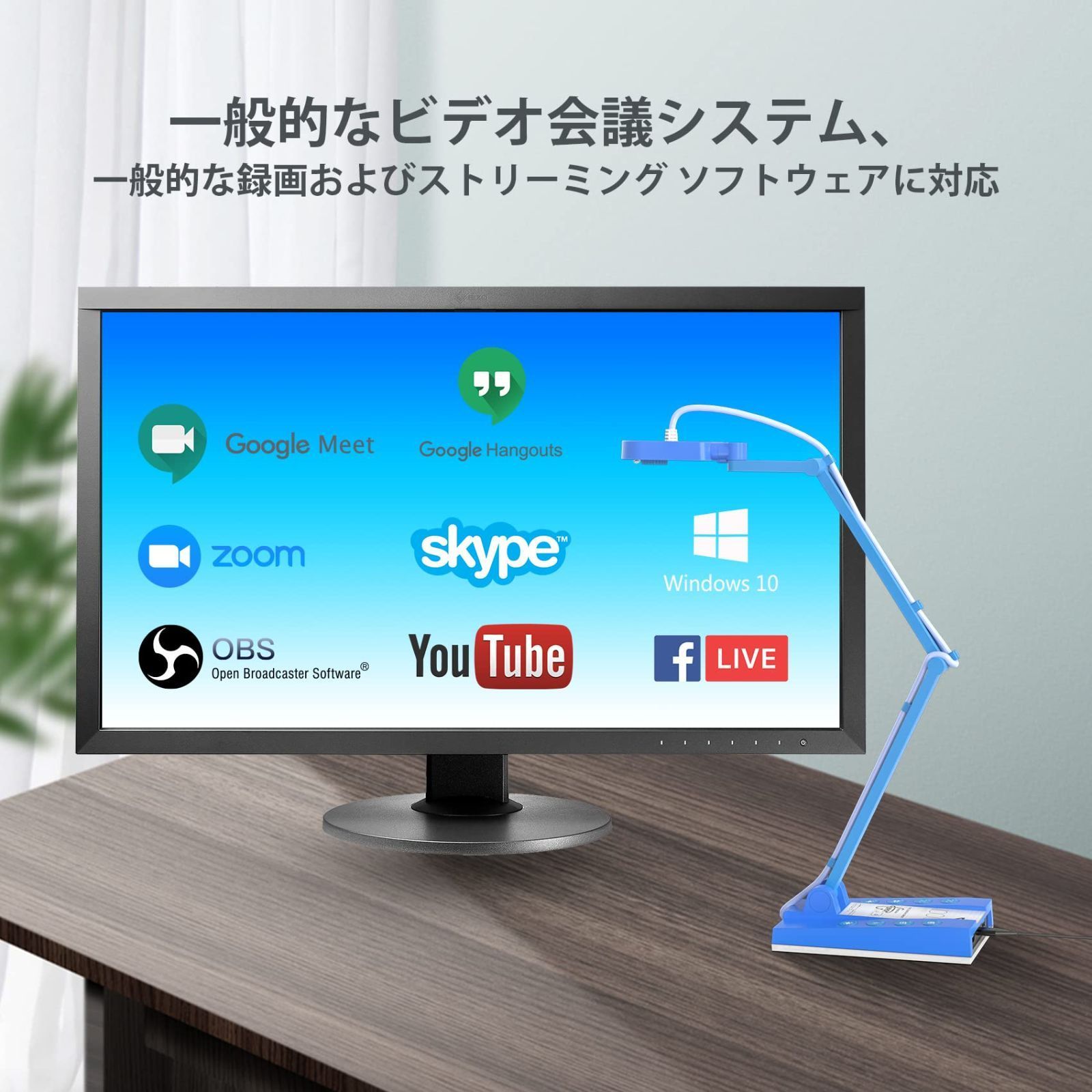 書画カメラ1000万画素Webカメラ実物投影機4K