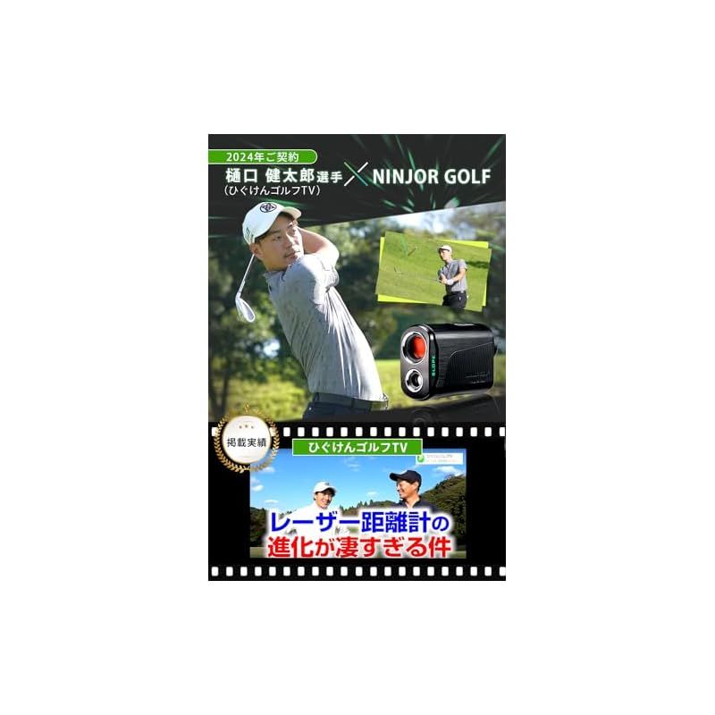 NINJOR GOLF