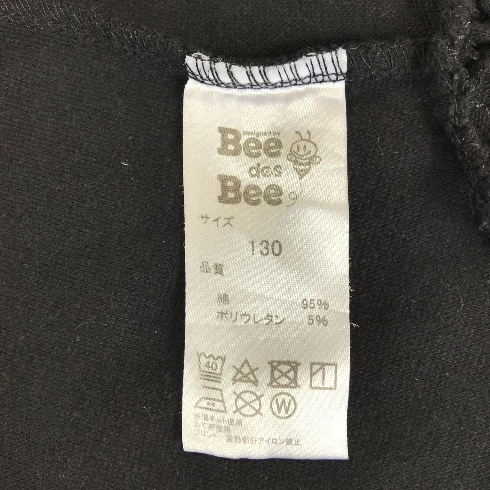 64103 ★キッズ トップス Bee des Bee ビーデスビー ブラック サイズ130 USED