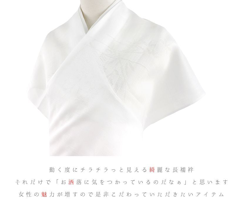 紋紗 志賀麻