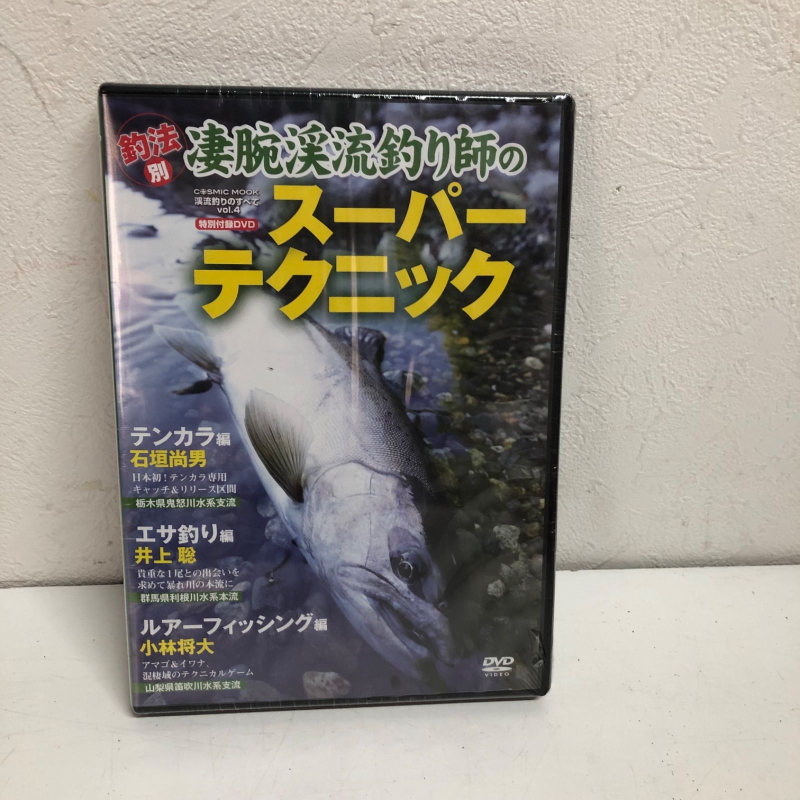 釣り関連DVD - 通販 - olgapuri.org