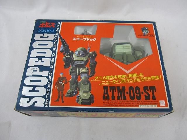 ホビー 装甲騎兵ボトムズ SCOPEDOG アーマードトルーパー スコープドッグ ATM-09-ST タカラ 1|24スケール