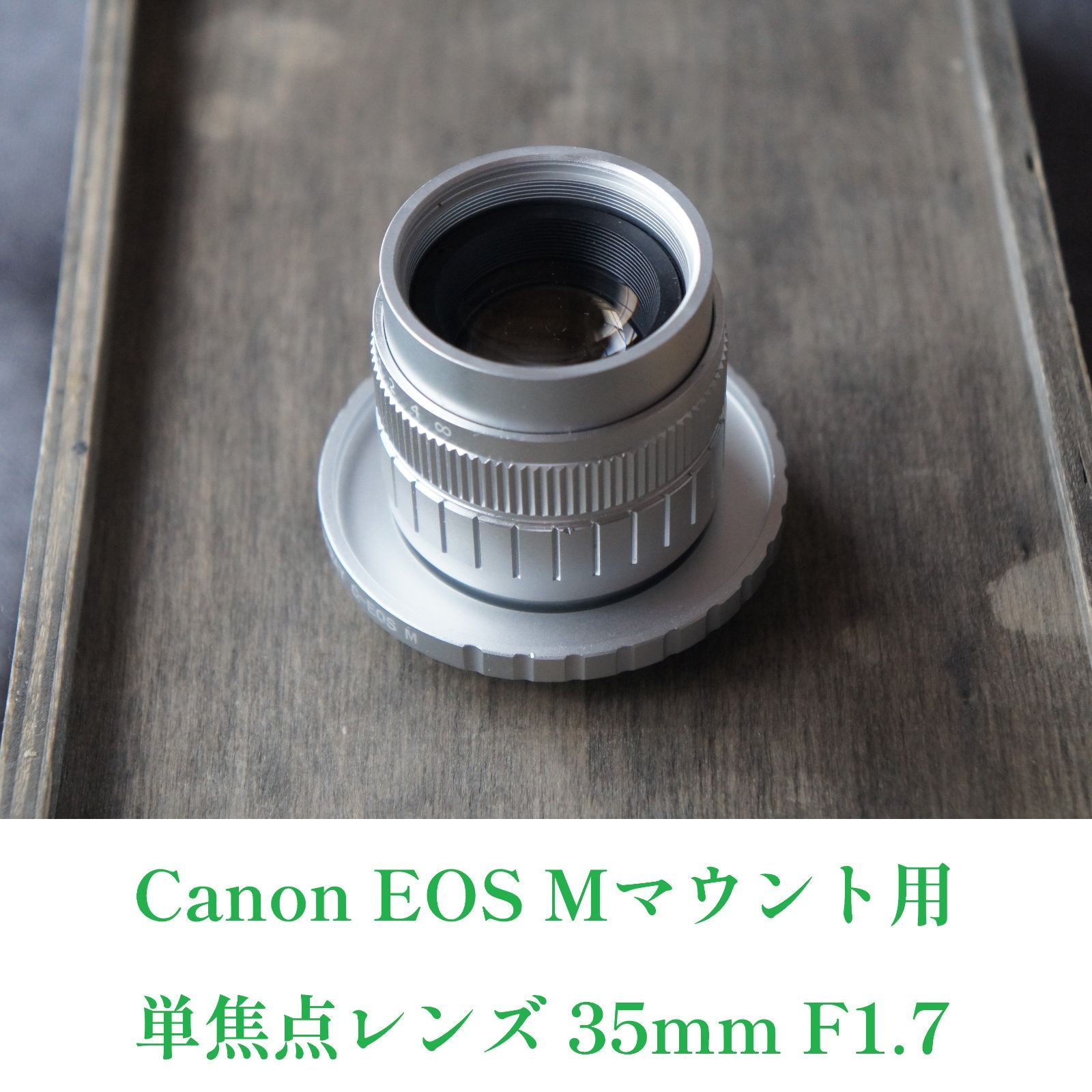 Canon EOS M用単焦点レンズ 35mm F1.7 EF-Mマウント向け | www