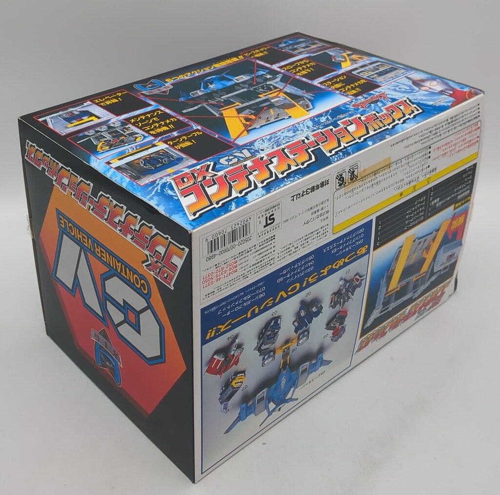 ポピニカ　ウルトラマンガイア　コンテナビークル　シリーズセット バンダイ ポピニカ コンテナビークル ウルトラマンガイア DX