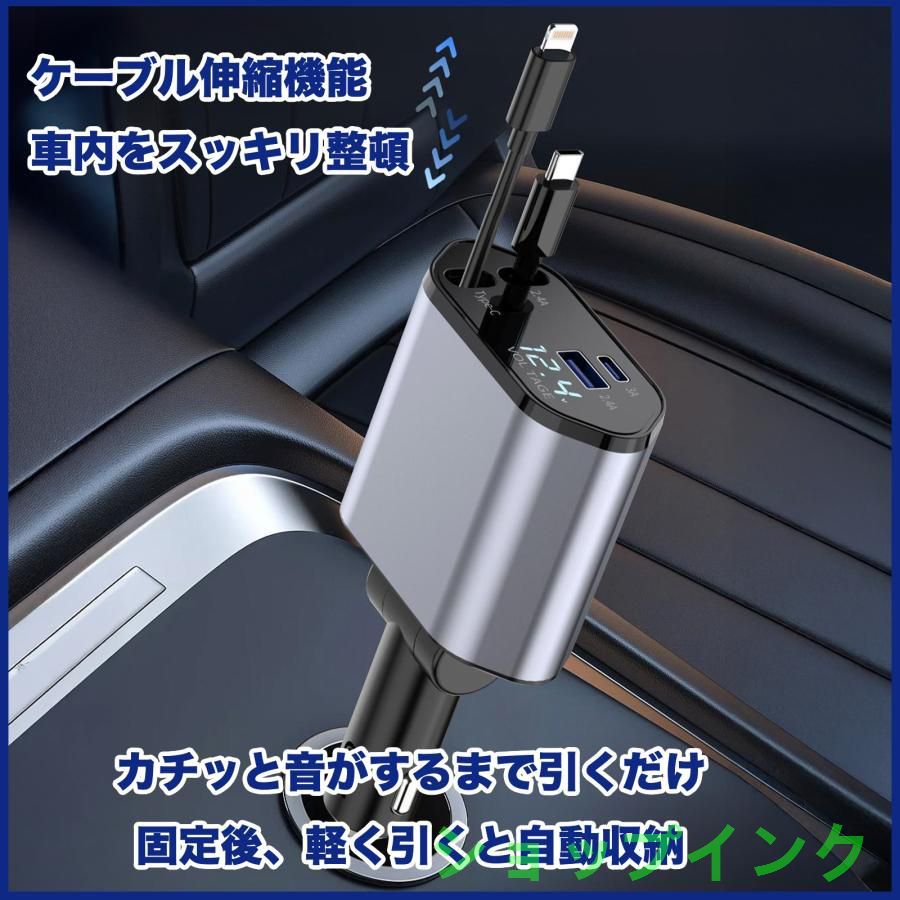 トヨタ セリカ シガーソケット カーチャージャー 車載 充電