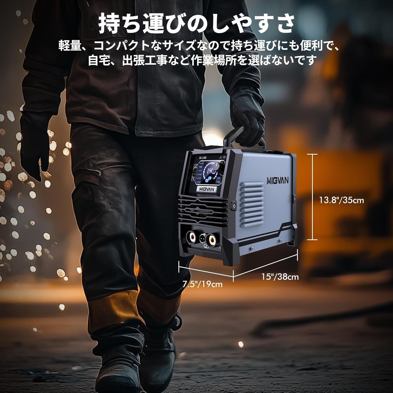 電圧調整 小型軽量