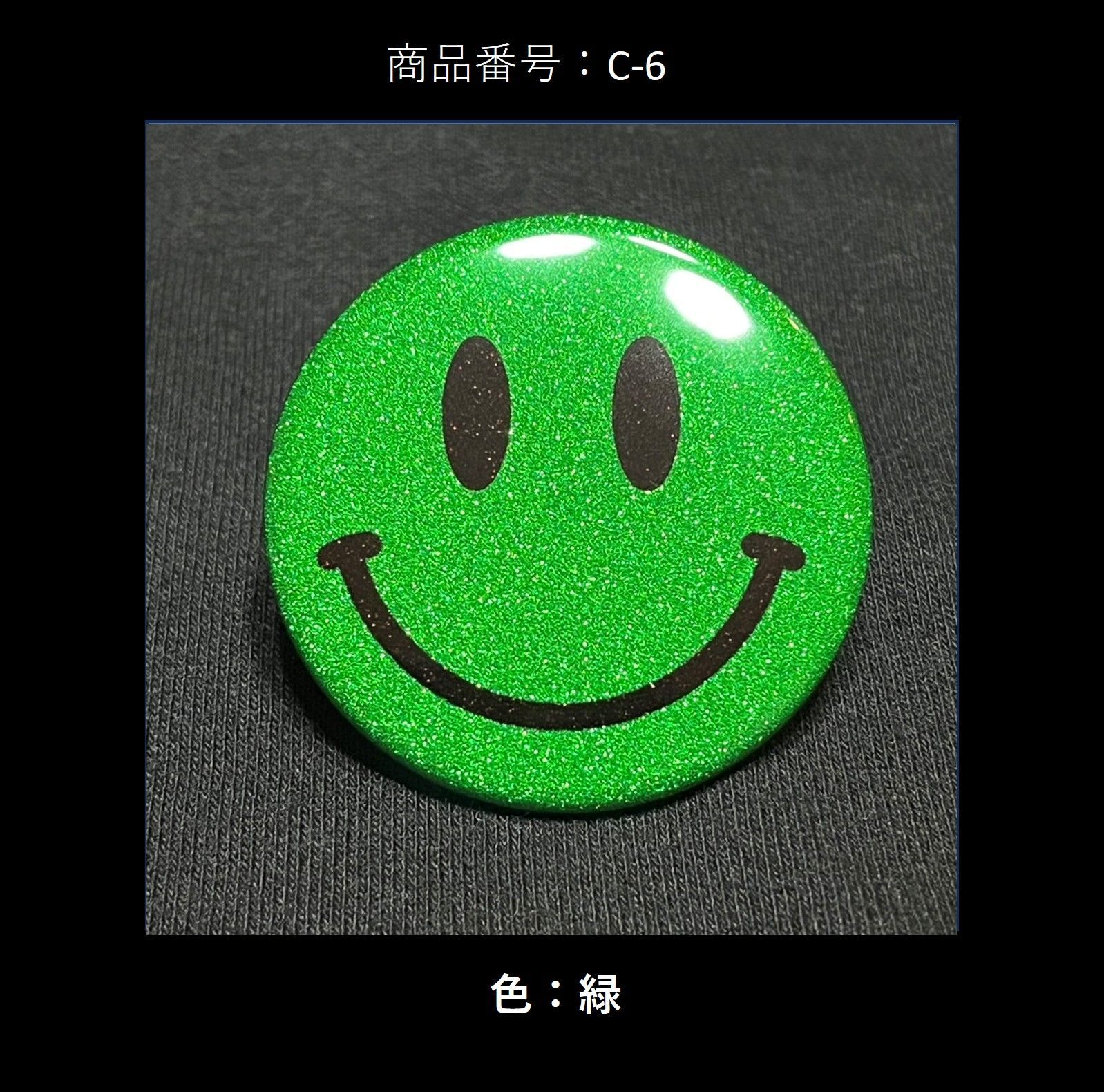 缶バッジ ニコちゃん（キラキラ） - メルカリ